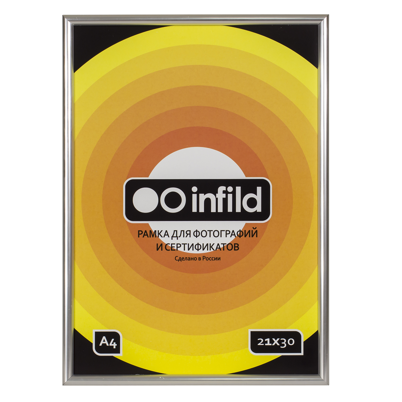 Фоторамка А4 INFILD пластиковый профиль 9 мм, цвет серебро - фото 3