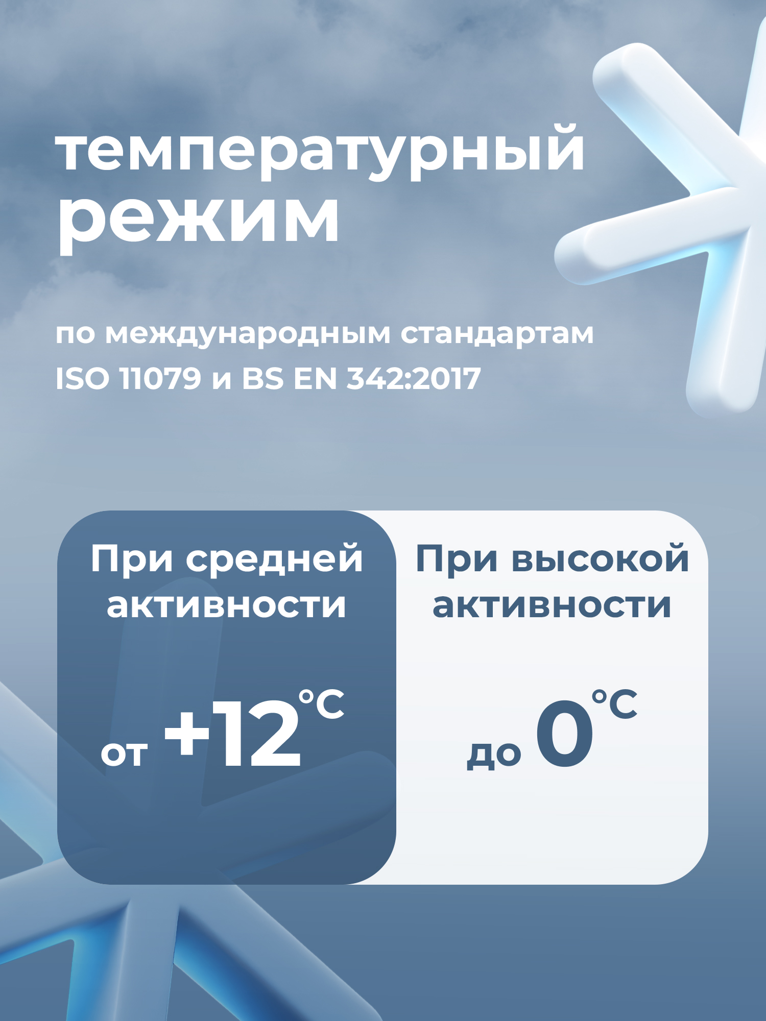 Жилет De Mount 145192D3H-UB - фото 10