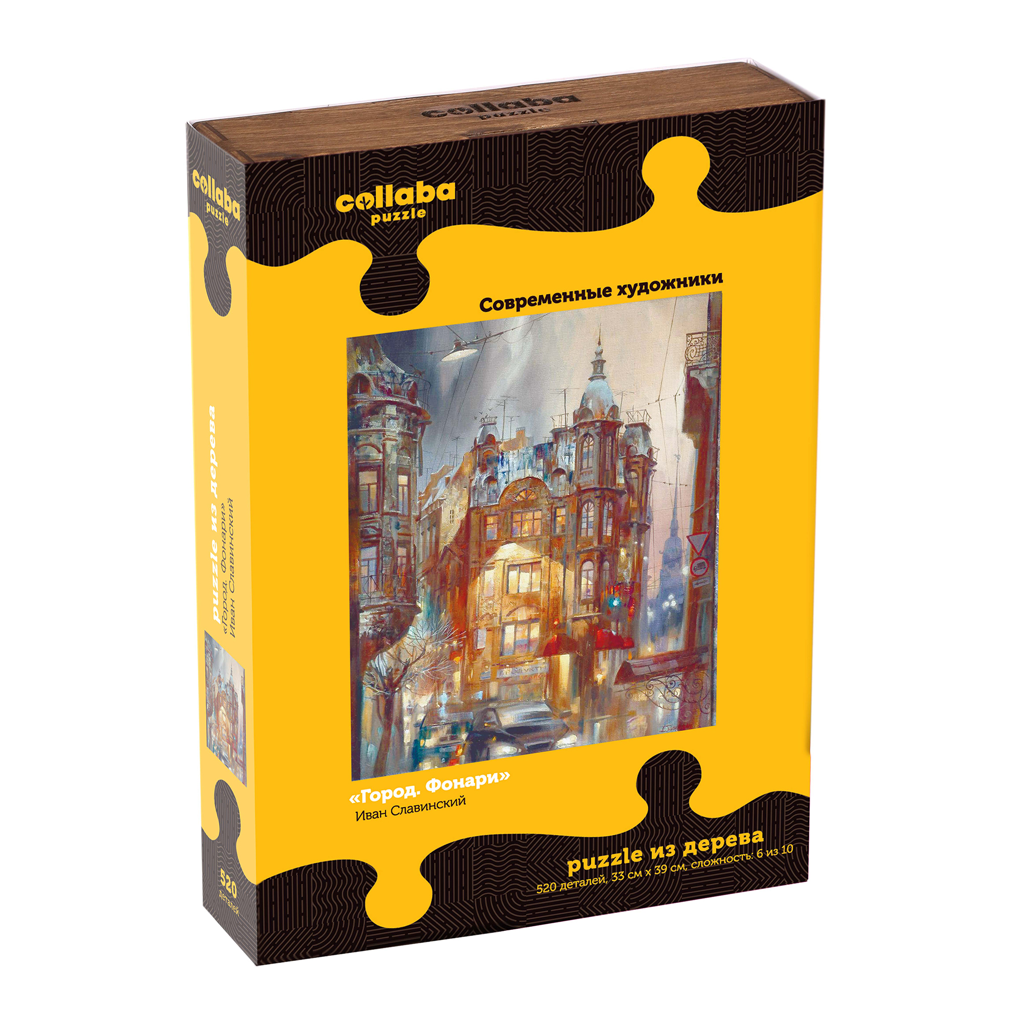Пазл Collaba puzzle деревянный - фото 11