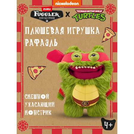 Мягкая игрушка FUGGLER Рафаэль 24 см