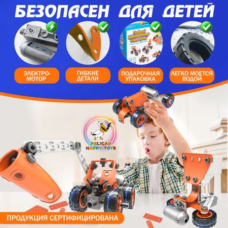 Конструктор PELICAN HAPPY TOYS сборная игровая модель