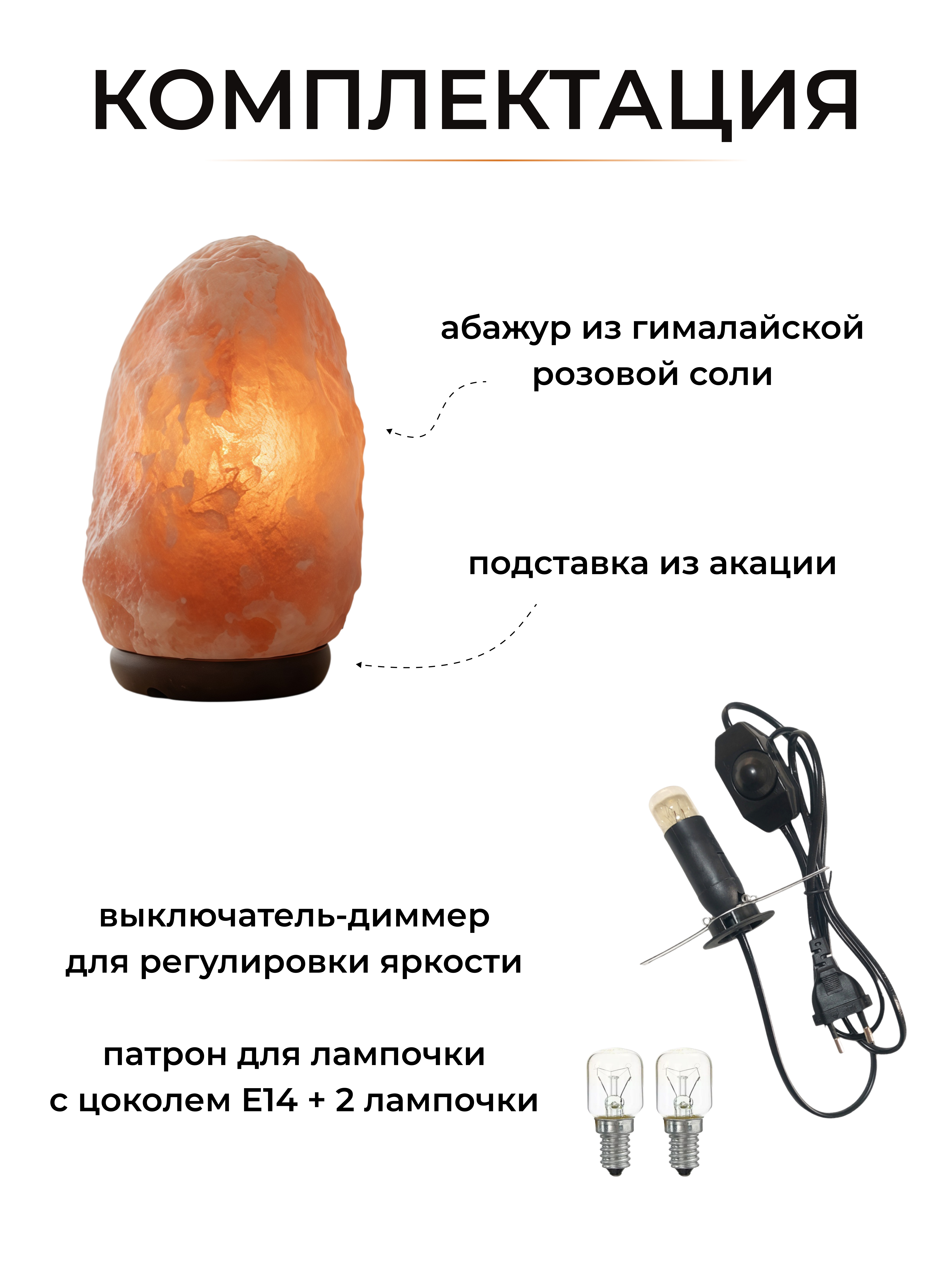 Лампа Stay Gold ночник - фото 2