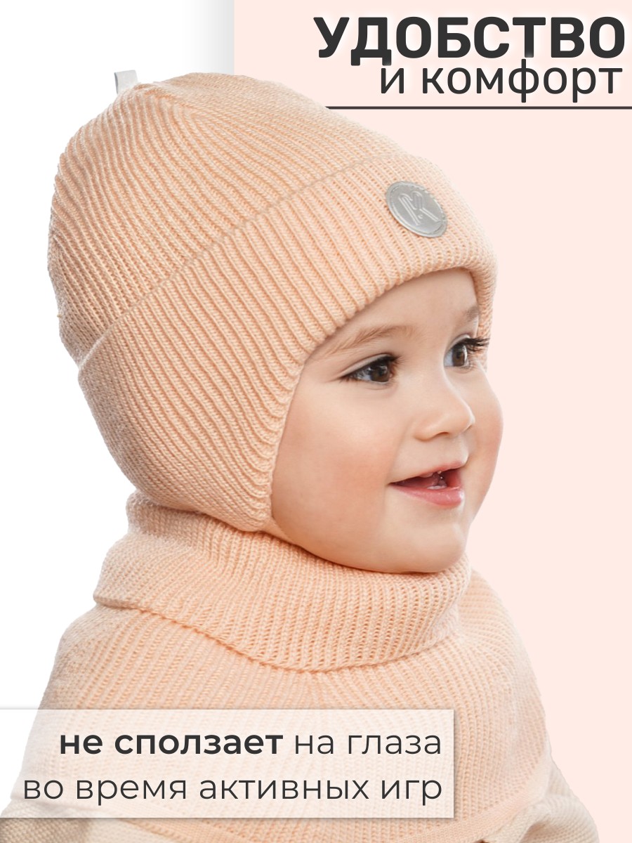 Шапка и снуд ПриКиндер U-Sp232988 Цвет: Персик - фото 7