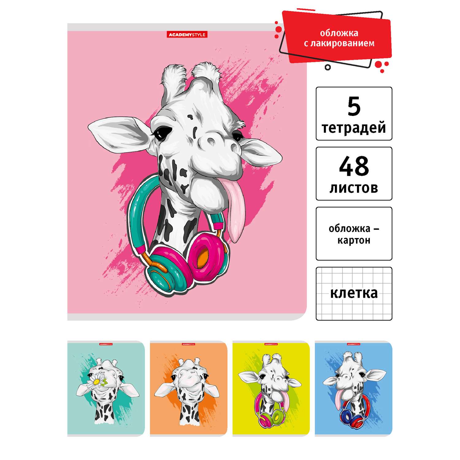 Общая тетрадь Полиграф Принт клетка 48 лист. в ассортименте - фото 3