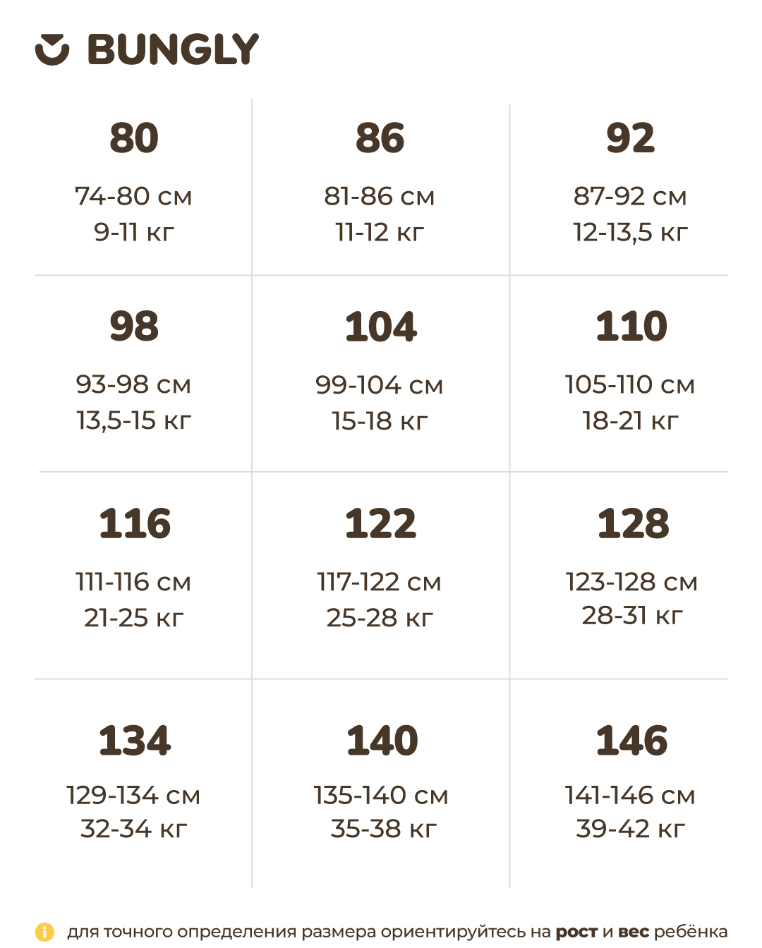 Юбка-шорты BUNGLY 1R9807/Светлыйденим - фото 5