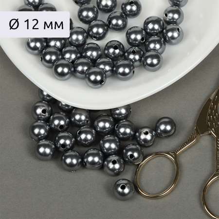 Набор для творчества Magic 4 Hobby бисер Бусины