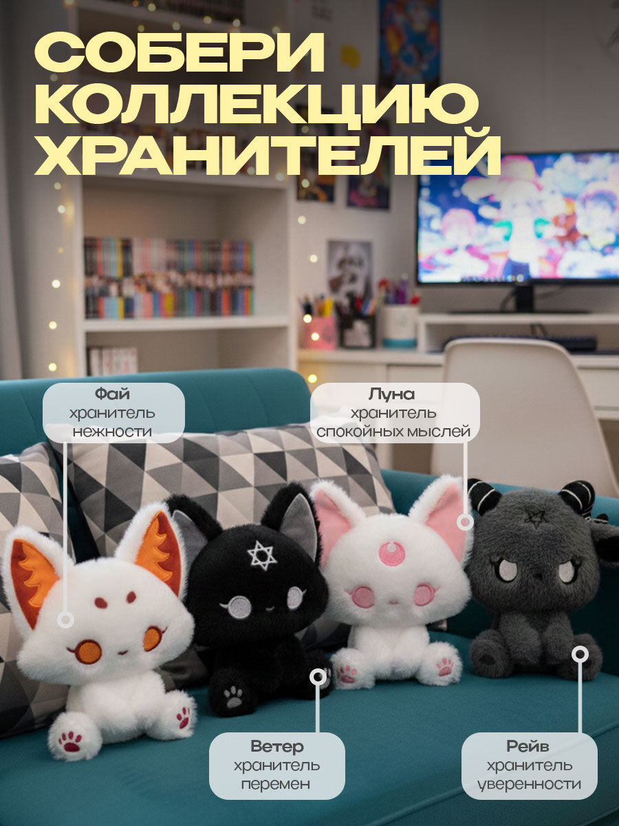 Мягкая игрушка Balori Лисенок - фото 14