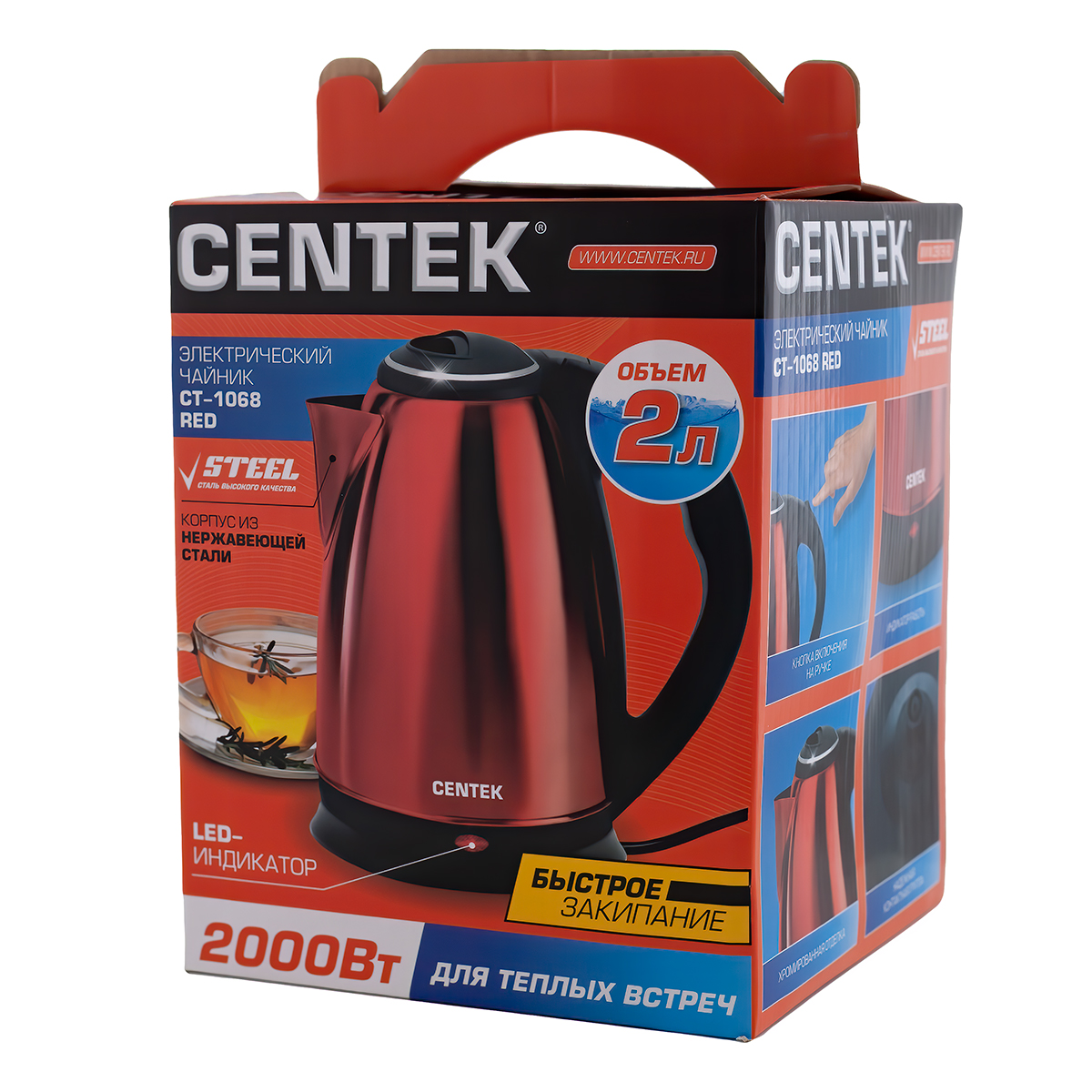 Электрический чайник CENTEK CT-1068 RED - фото 6