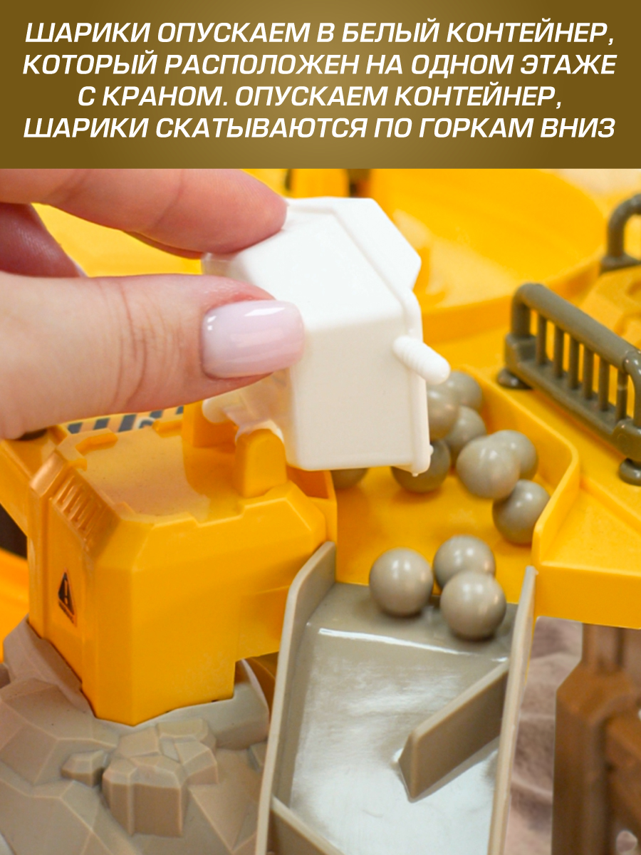 Трек Veld Co 135612 - фото 3