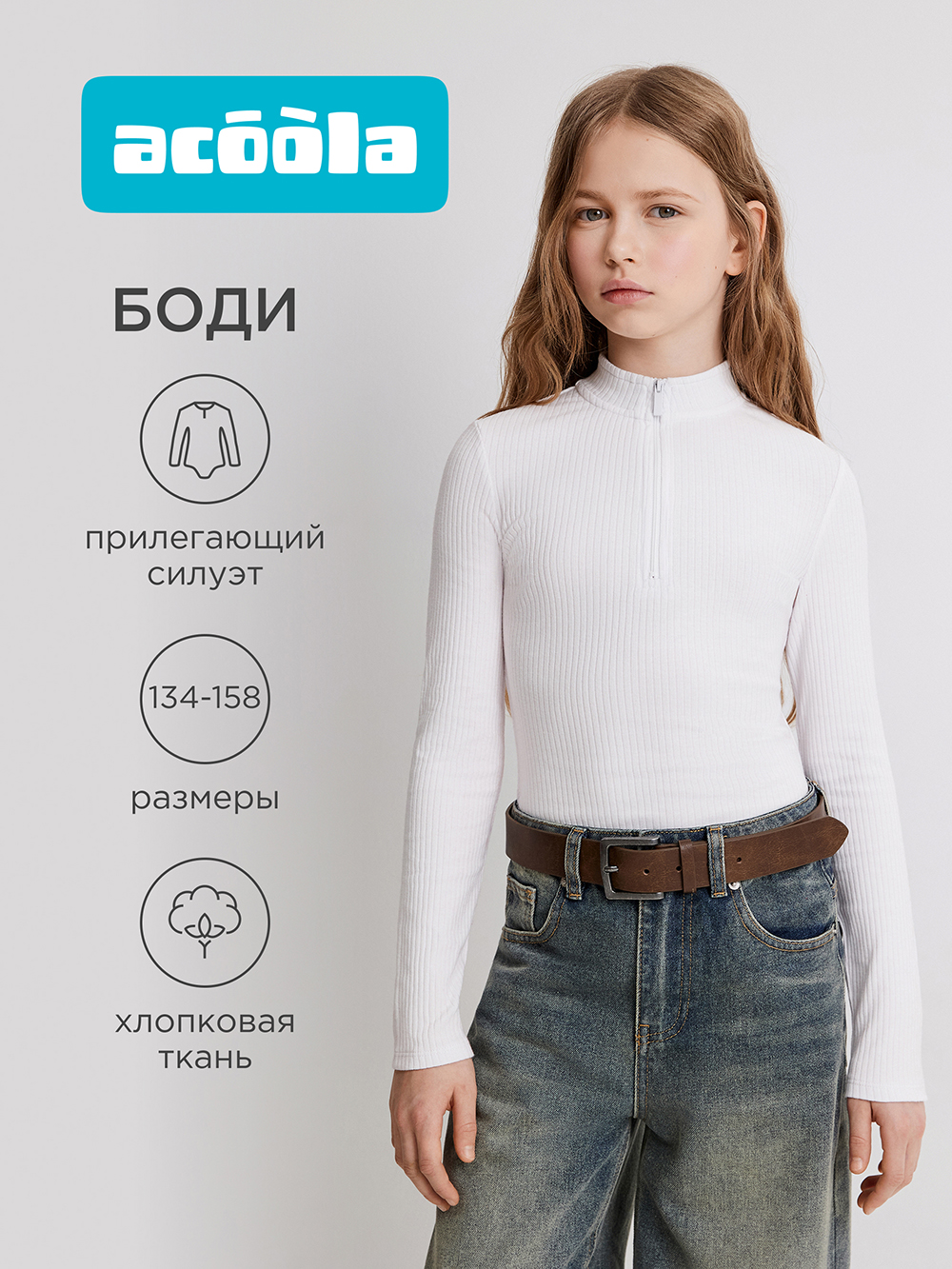 Блузка-боди ACOOLA 20214230004_0094587 - фото 2