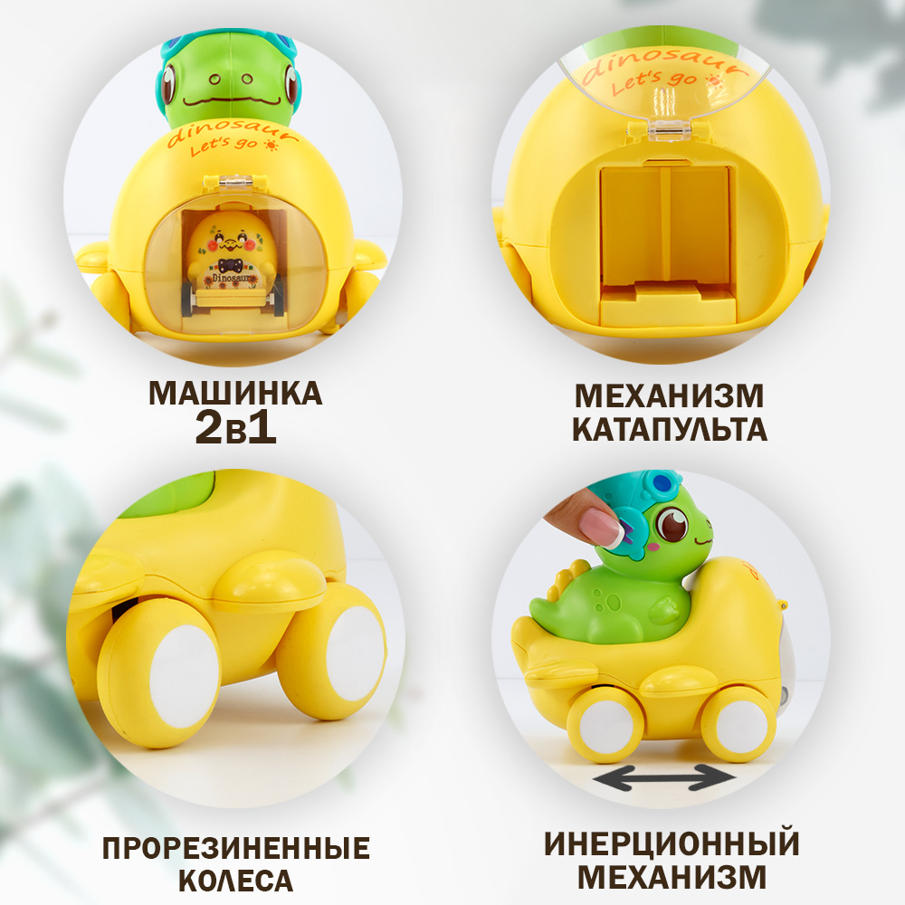 Зверушка TIPTOPOLIS - фото 3