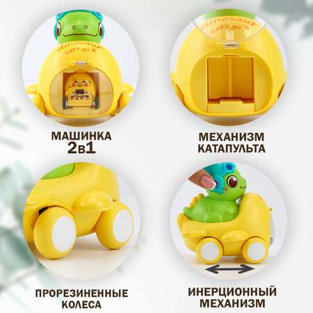 Зверушка TIPTOPOLIS