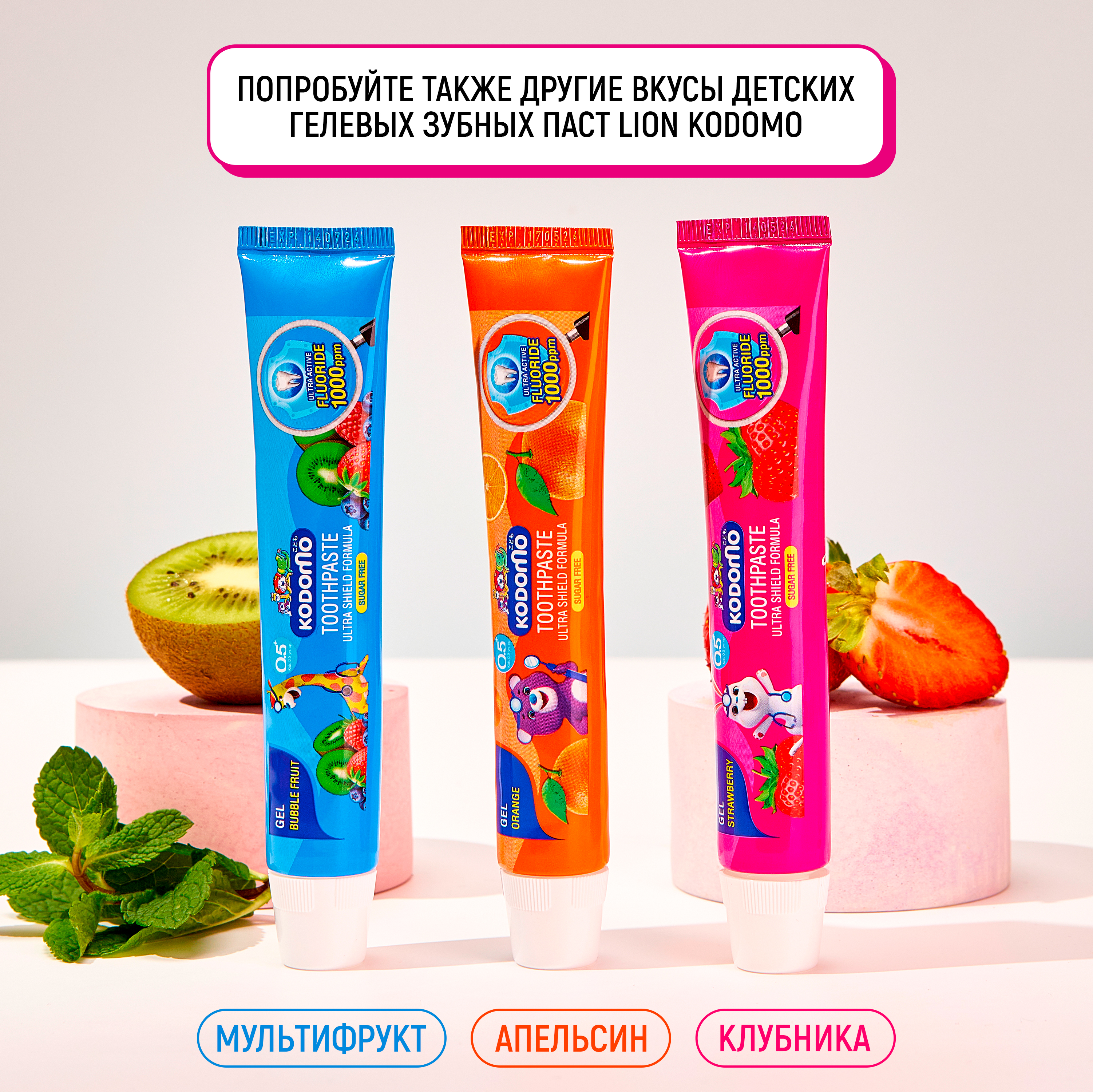 Зубной гель LION с фтором клубника - фото 6