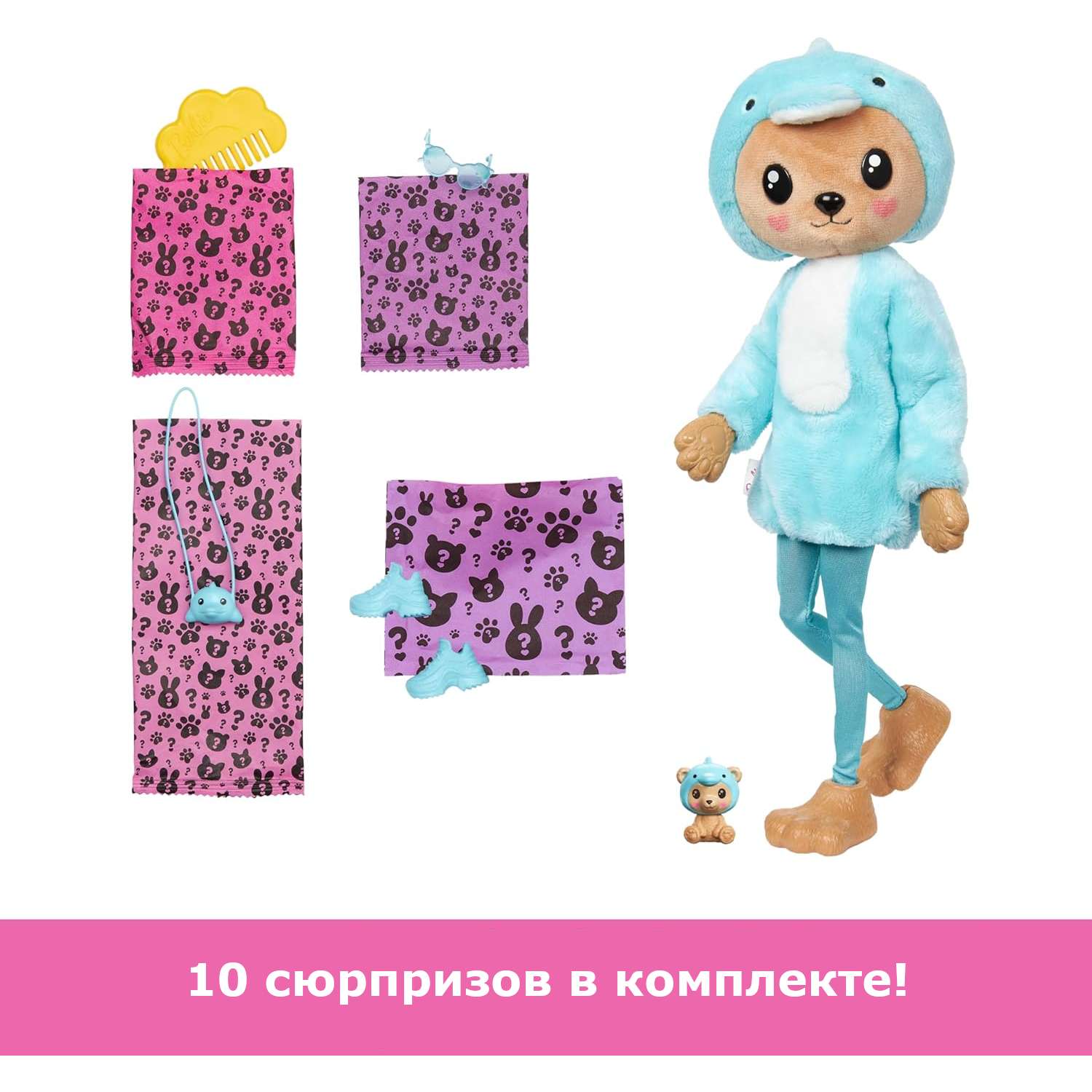 Кукла модельная Barbie Cutie Reveal Мишка HRK25 - фото 3