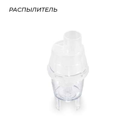 Семейный небулайзер ингалятор Microlife NEB 210