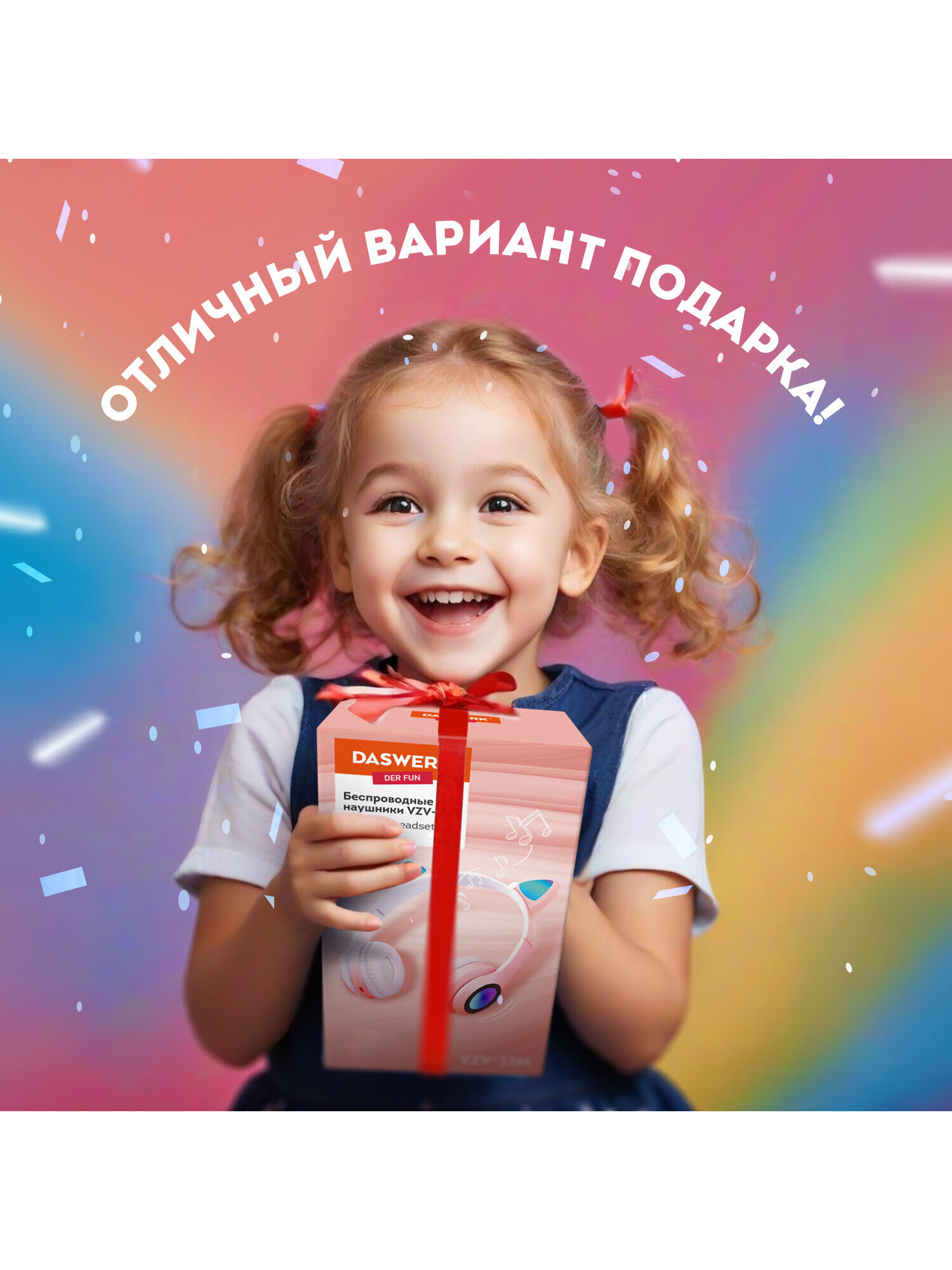 Наушники игровые DASWERK - фото 12