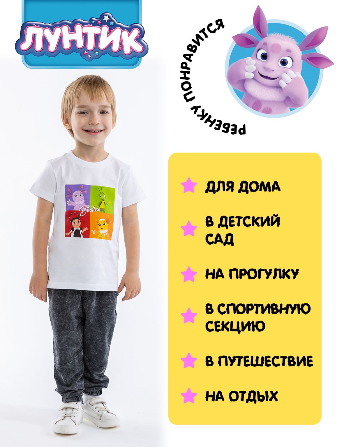 Футболка Winkiki LNU36101/Белый - фото 4