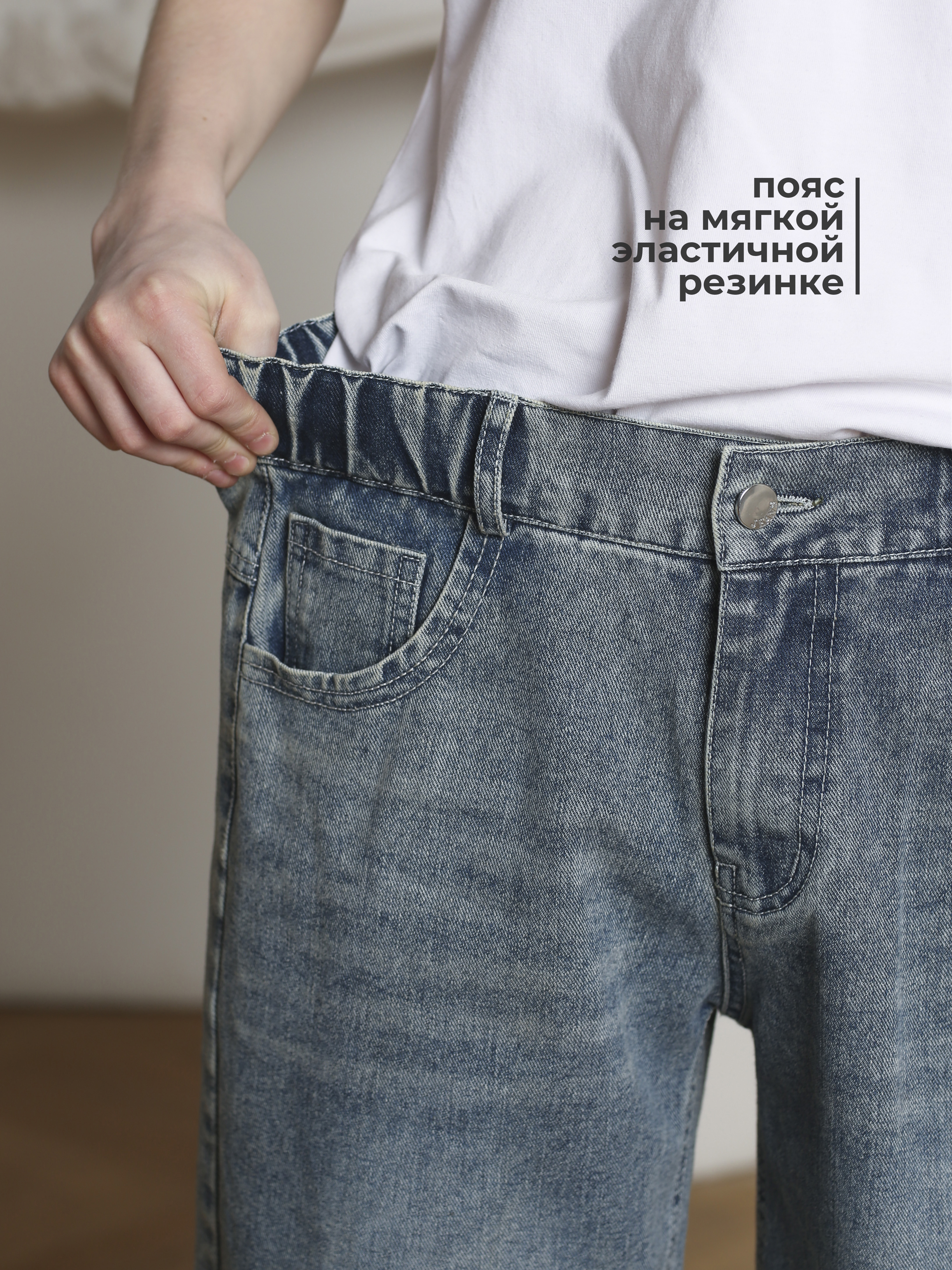 Джинсы-трубы СИНИЙ МИР R167-IL - фото 7