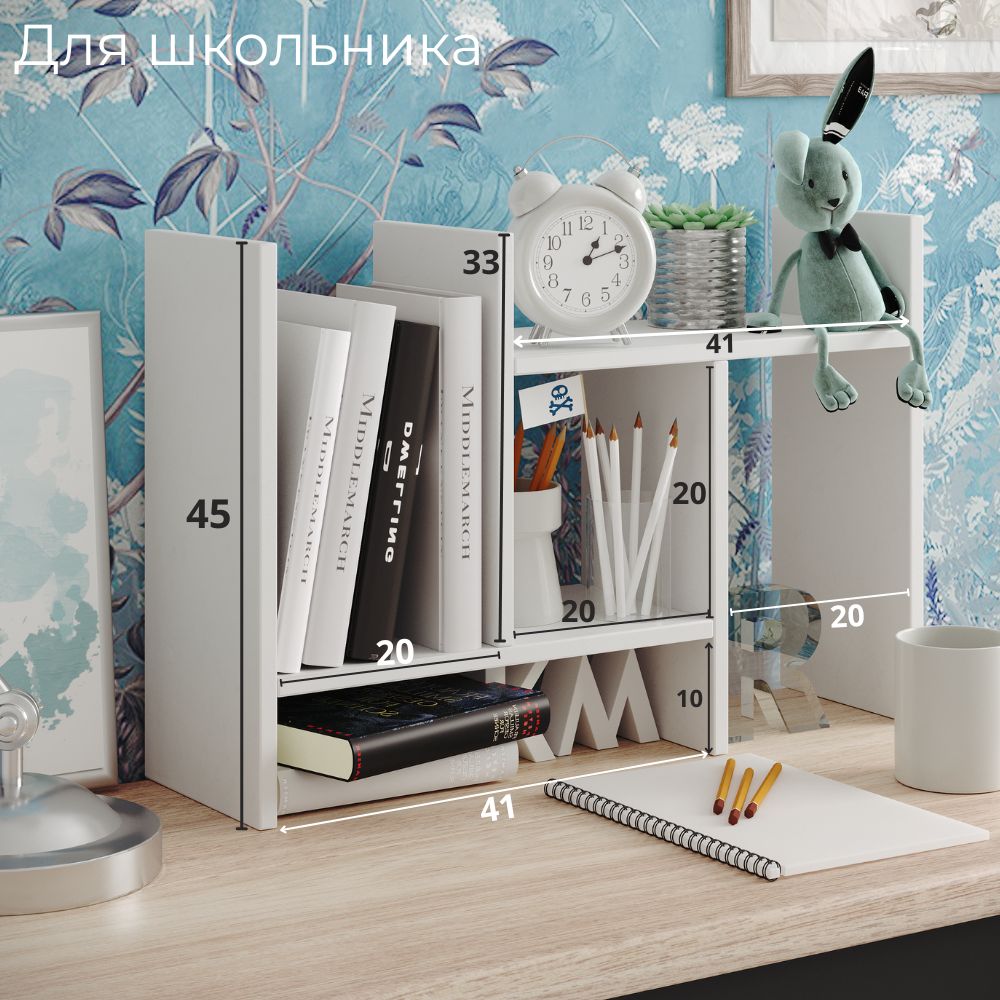 Полка настольная RuHome24 Белая - фото 3