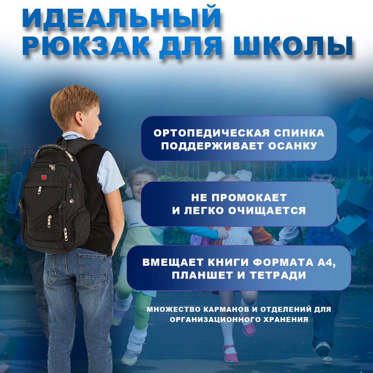 Рюкзак дошкольный LUXMAN в ассортименте - фото 3