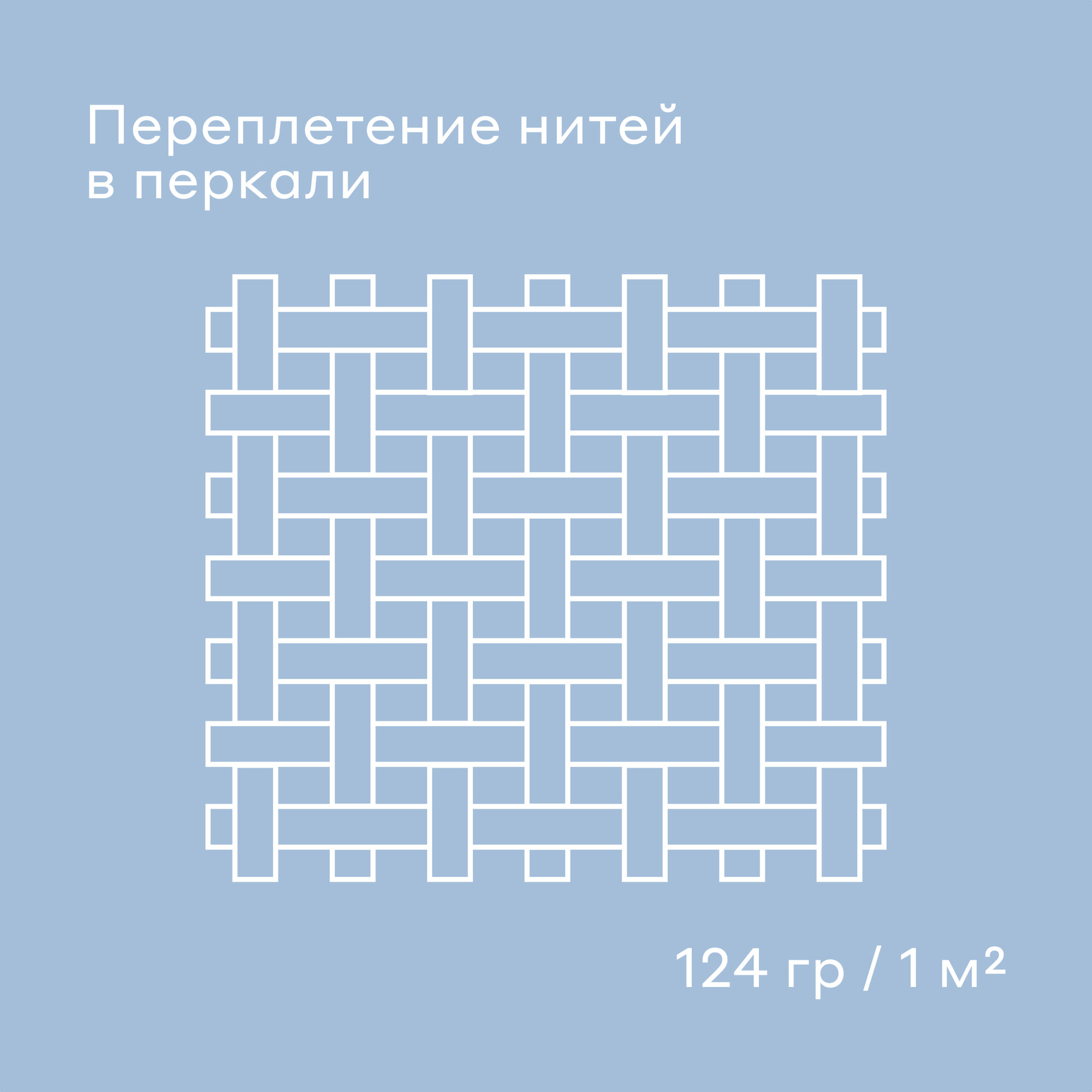 Комплект постельного белья Pragma Renla двуспальный 4 предм. - фото 9