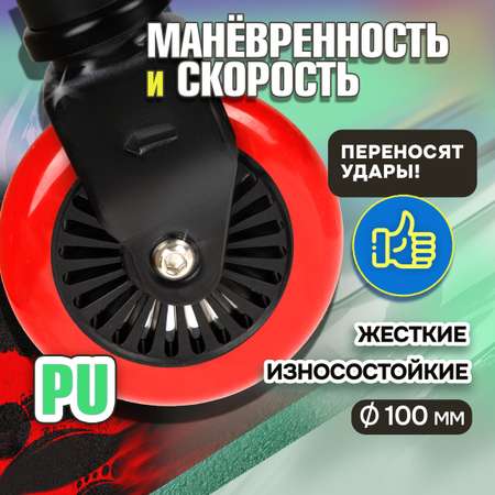 Трюковой самокат TopGear двухколесный