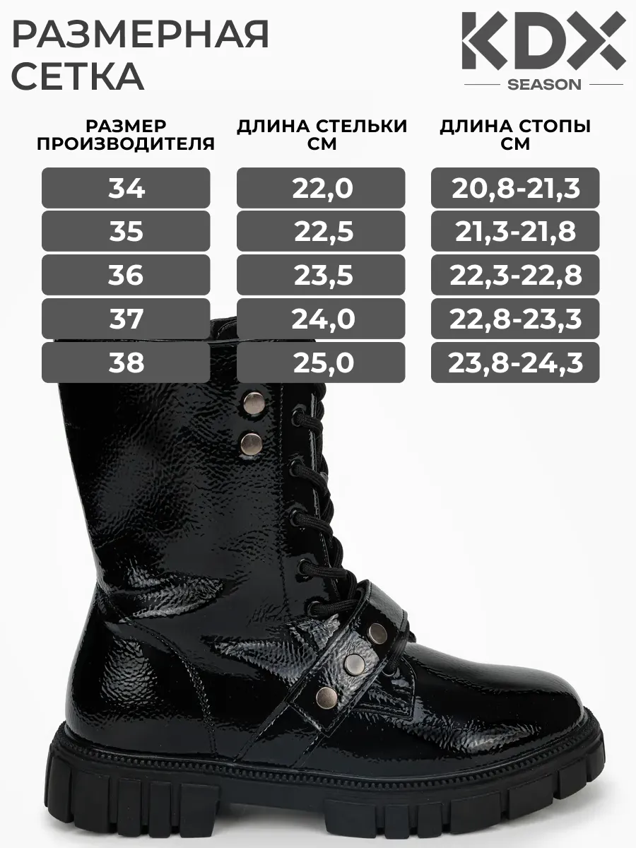 Ботинки KDX MU-79 black - фото 6