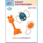 Игрушка УТИ ПУТИ погремушка