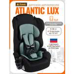 Автокресло ZLATEK Atlantic lux 1/2/3 (9-36 кг) зеленый