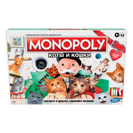 Настольная игра Hasbro