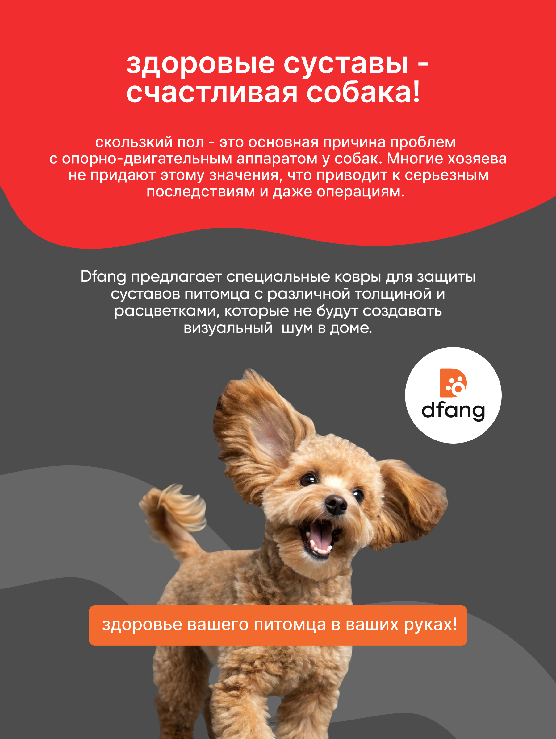 Нескользящий моющийся коврик под миску Dfang Кремовый шик 60х70х0.7cm - фото 2