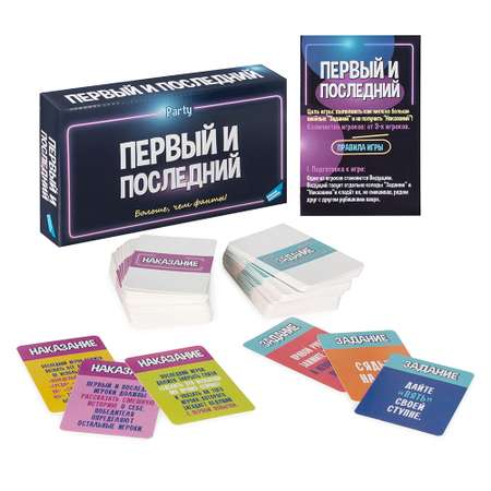 Настольная игра Magellan Первый и Последний