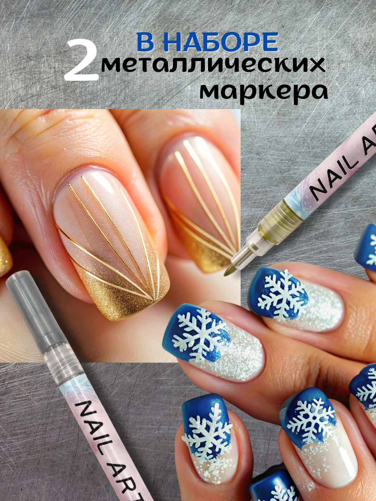 Маркеры CMGS акриловые 12 шт. - фото 17