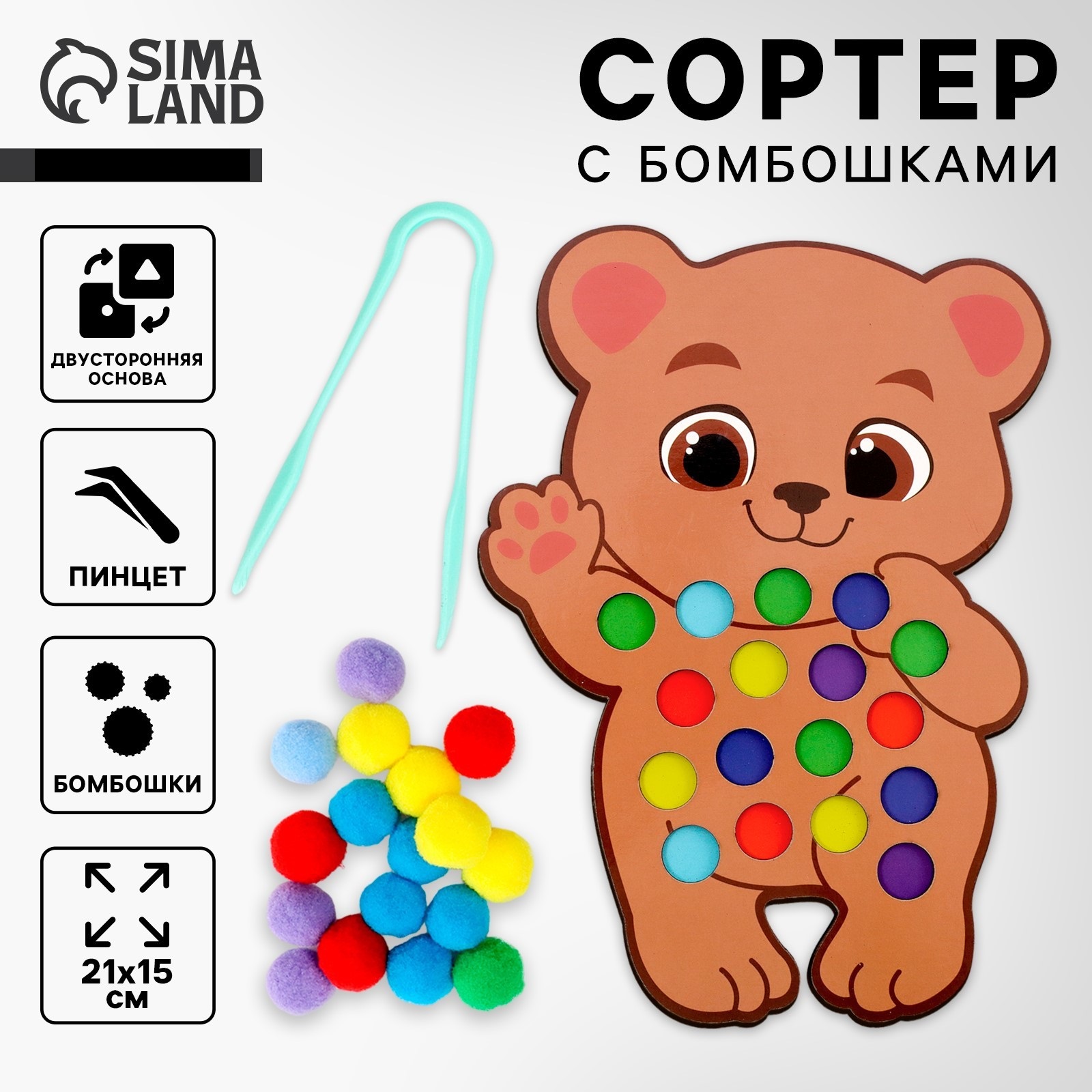 Игрушка Лесная мастерская сортер - фото 1