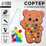 Игрушка Лесная мастерская сортер