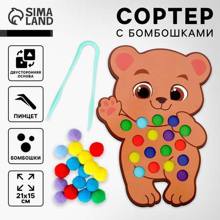Игрушка Лесная мастерская сортер