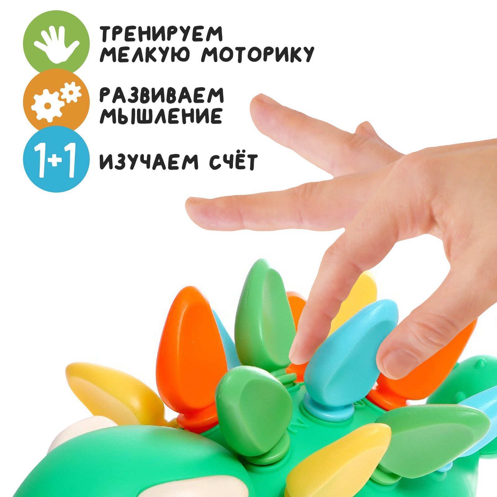 Игрушка IQ-ZABIAKA сортер - фото 5