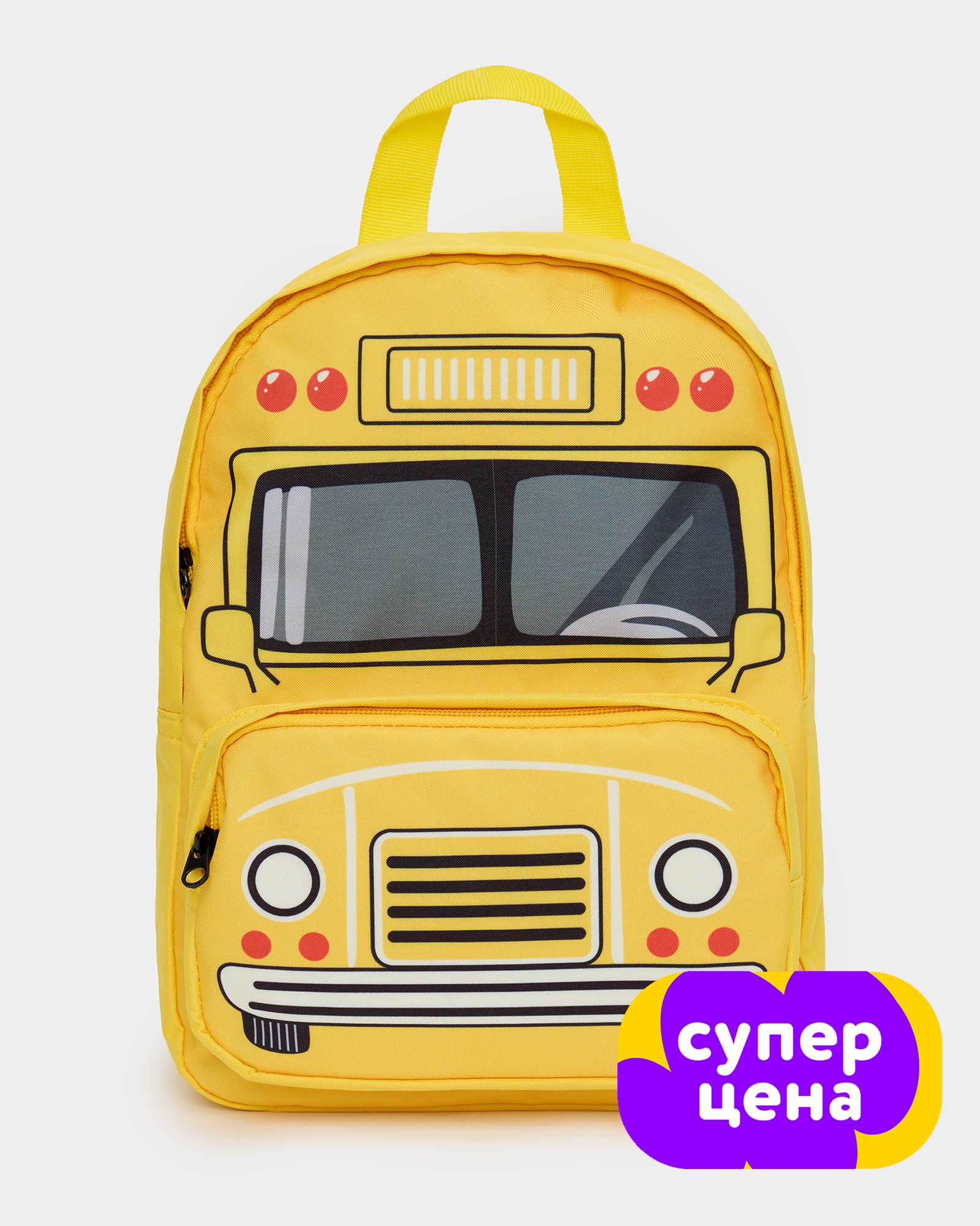 Рюкзак Erhaft Школьный автобус B26ER7W26B1A003ba33 - фото 1