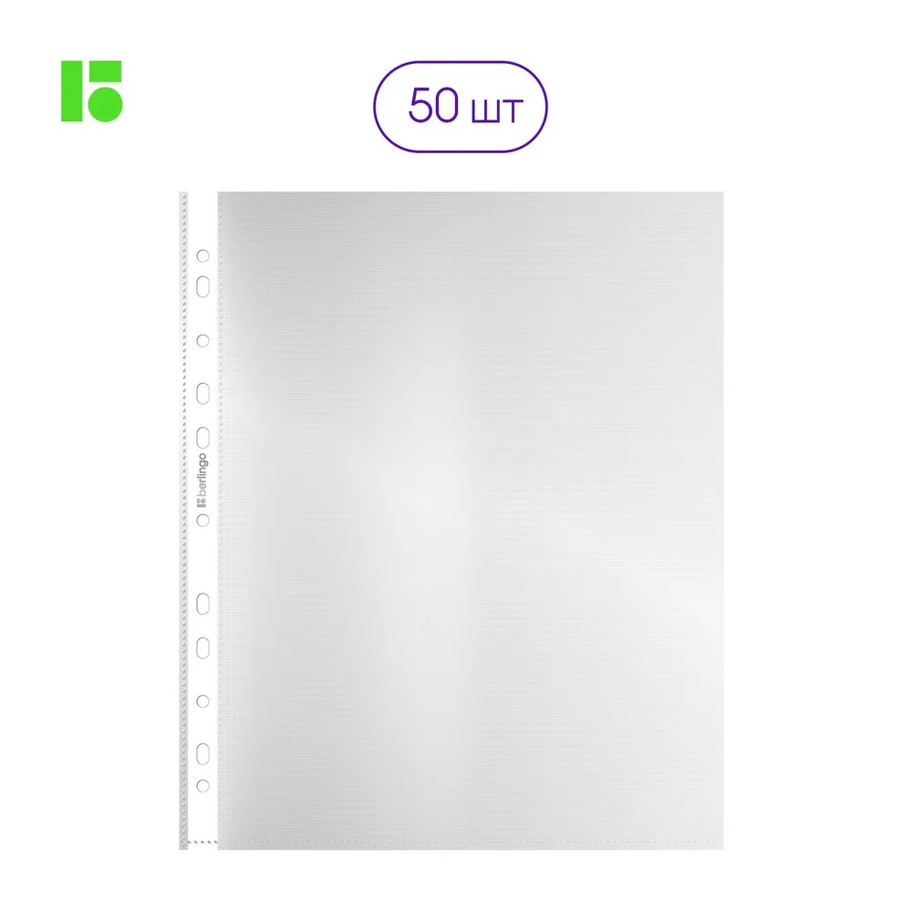 Файл BERLINGO А4 - фото 4