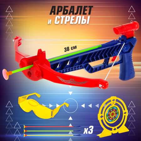 Арбалет Veld Co