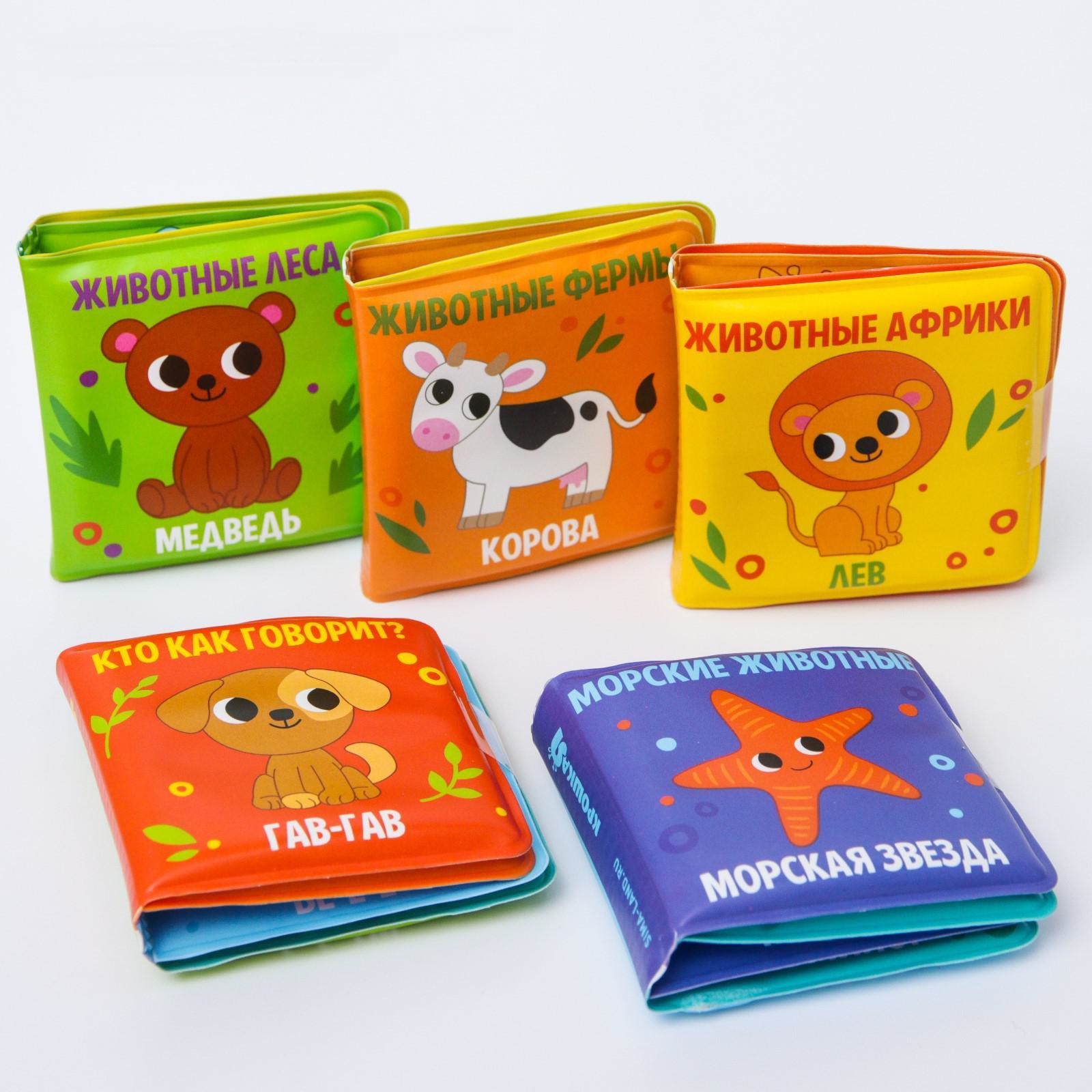 Игрушка Крошка Я книжка - фото 5