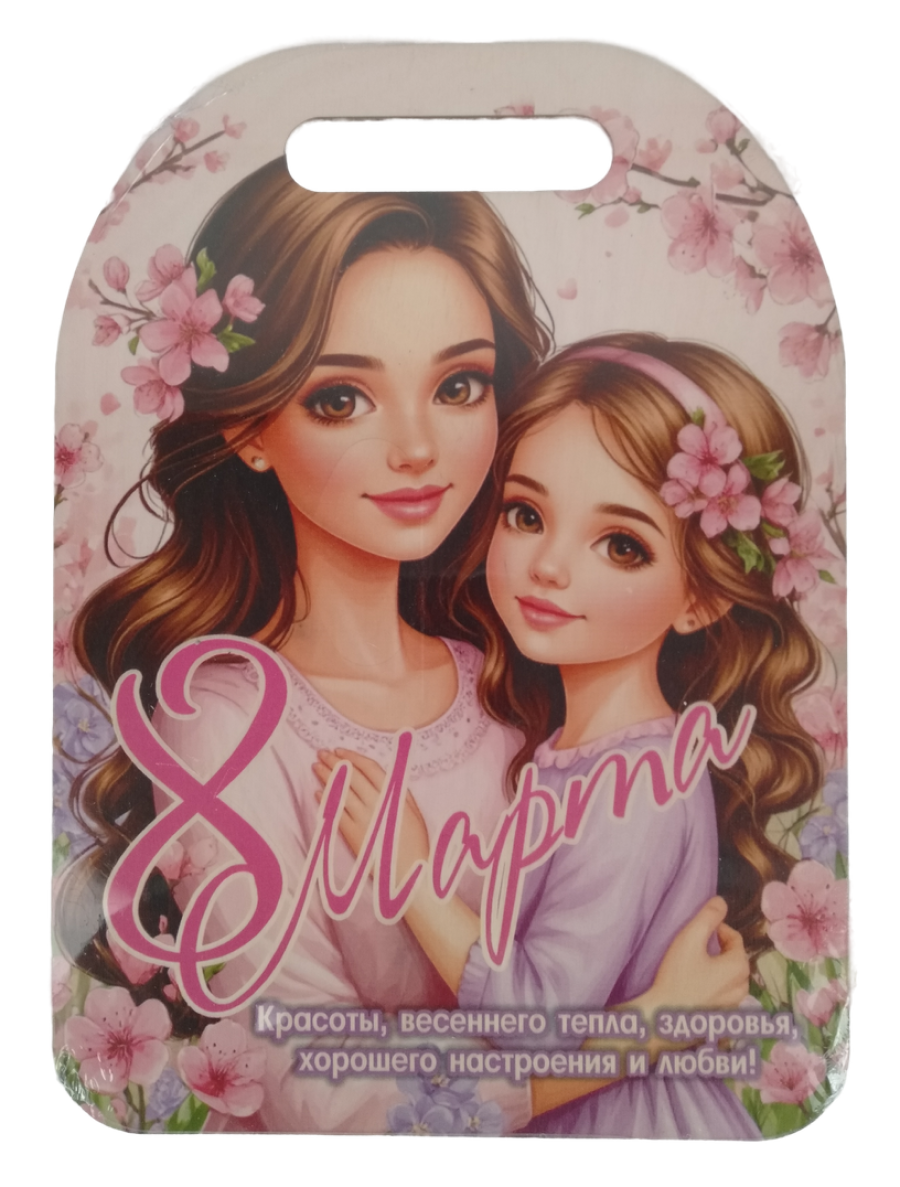 Доска сувенирная Задира разделочная С 8 Марта 5 шт - фото 3