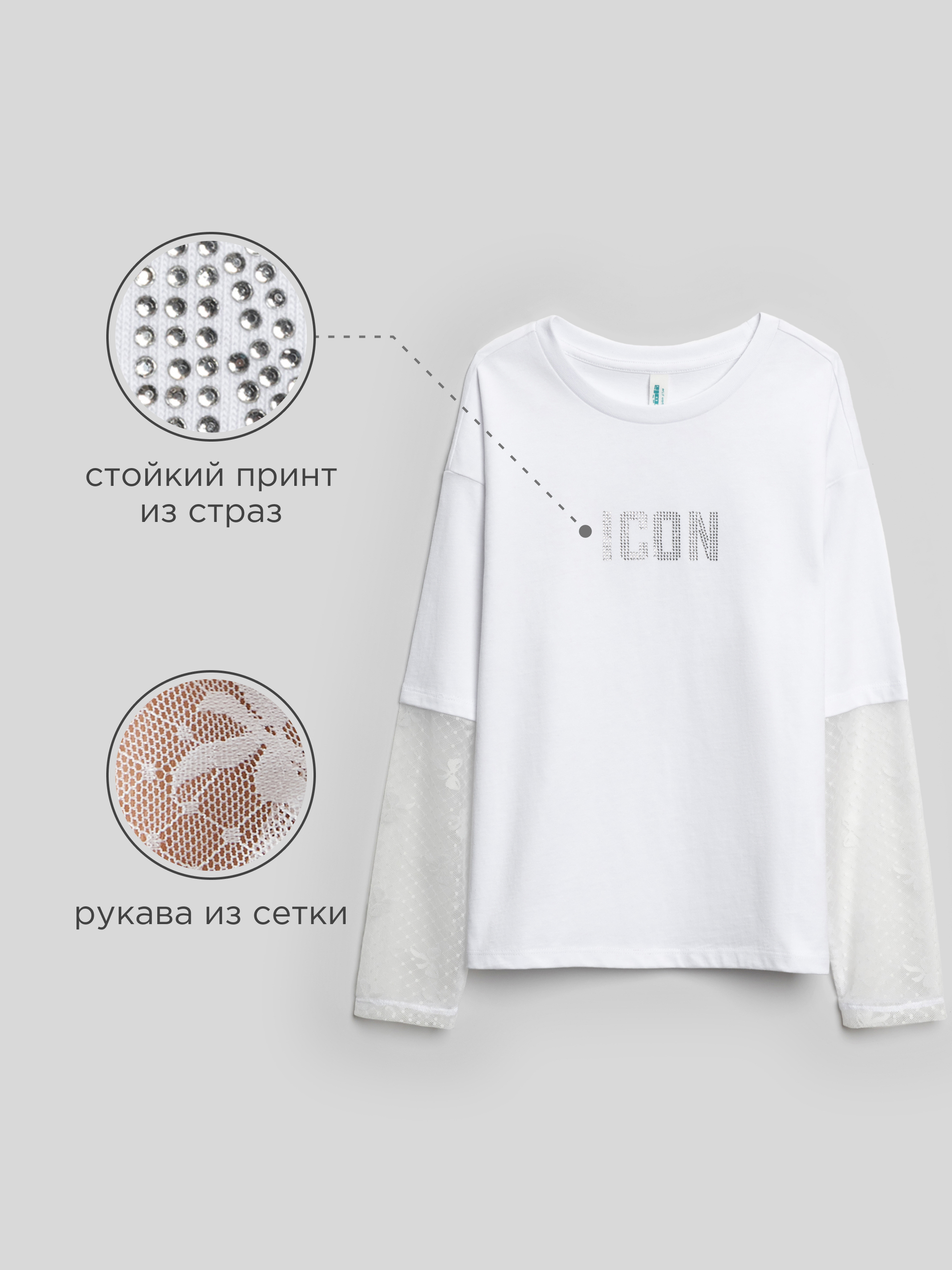 Лонгслив Acoola 20210150125_0089627 - фото 3