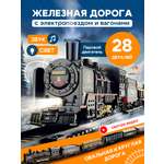 Развивающая железная дорога TrendToys