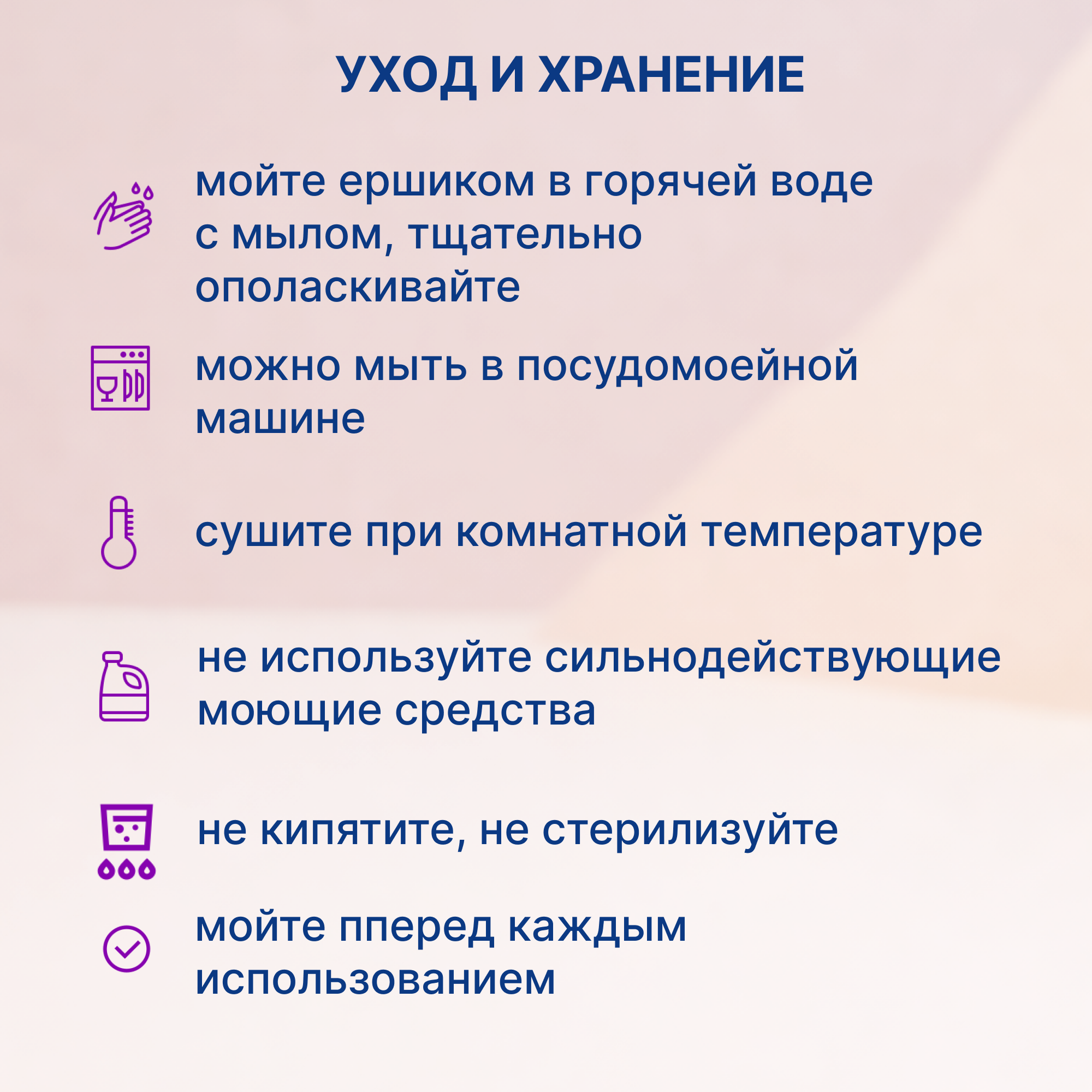 Футляр для пустышки Uviton - фото 4