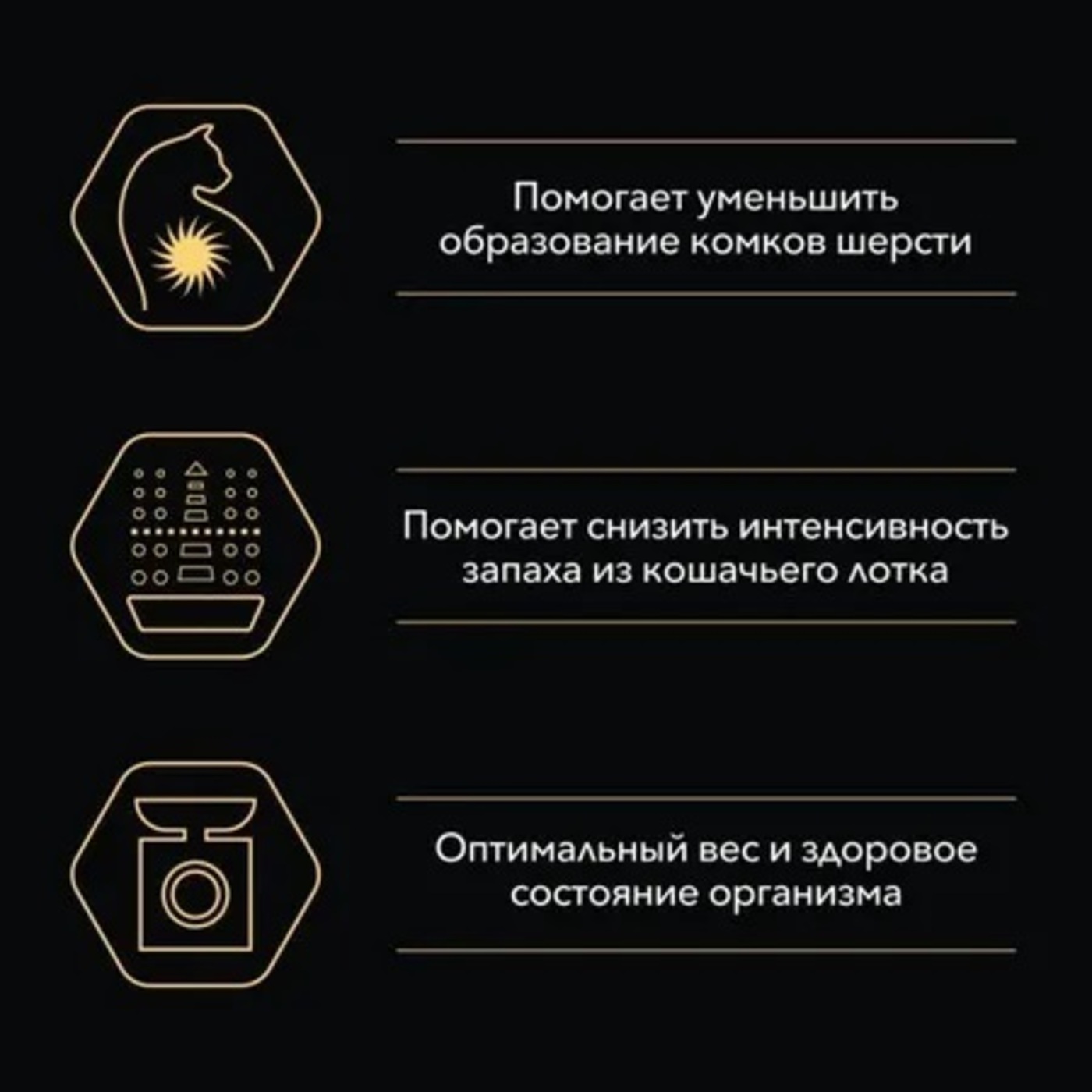 Влажный корм PRO PLAN NutriSavour HOUSECAT 85 - фото 6