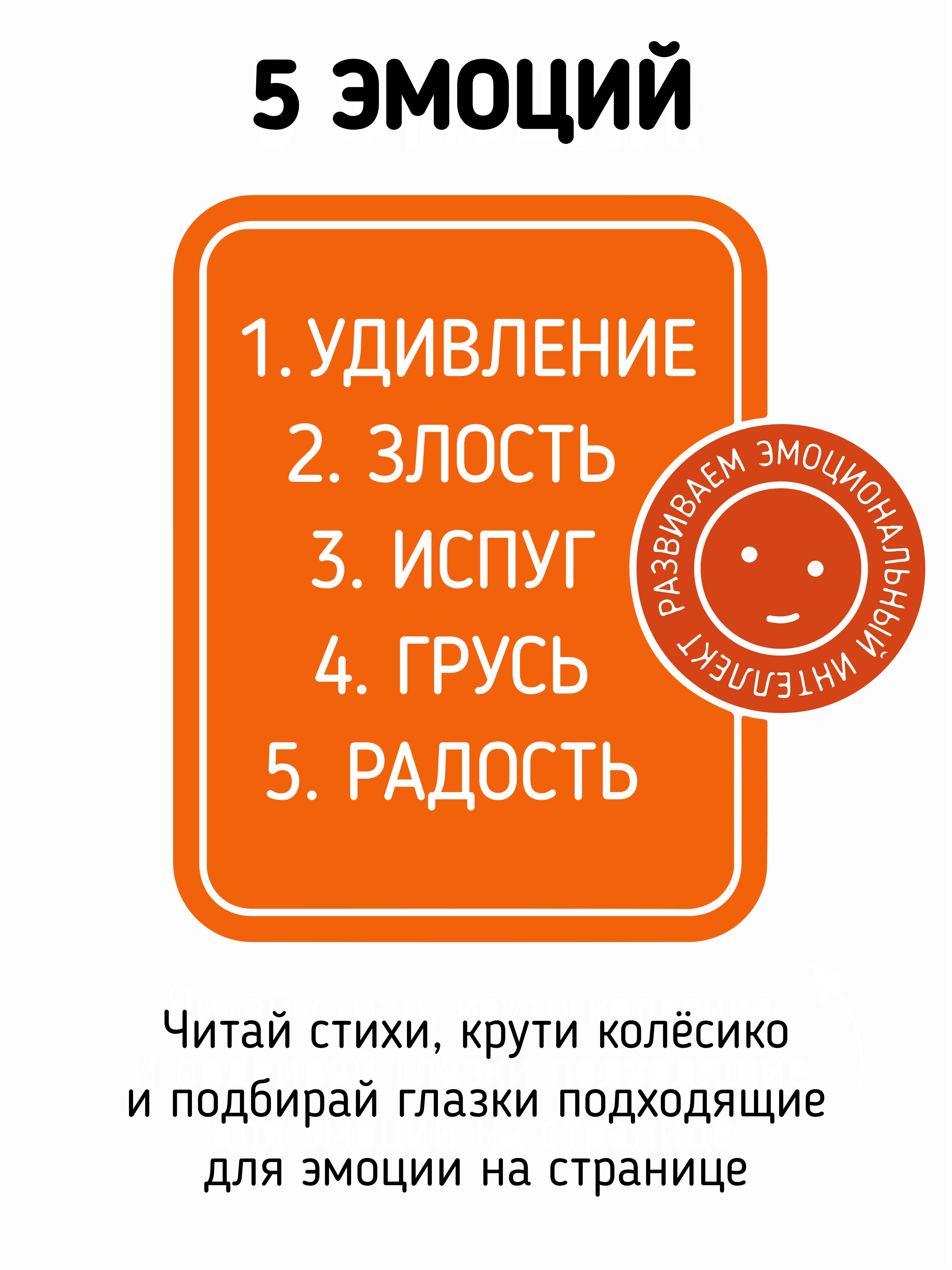 Книга для детей с окошками Счастье внутри Мишка ищет дом - фото 5