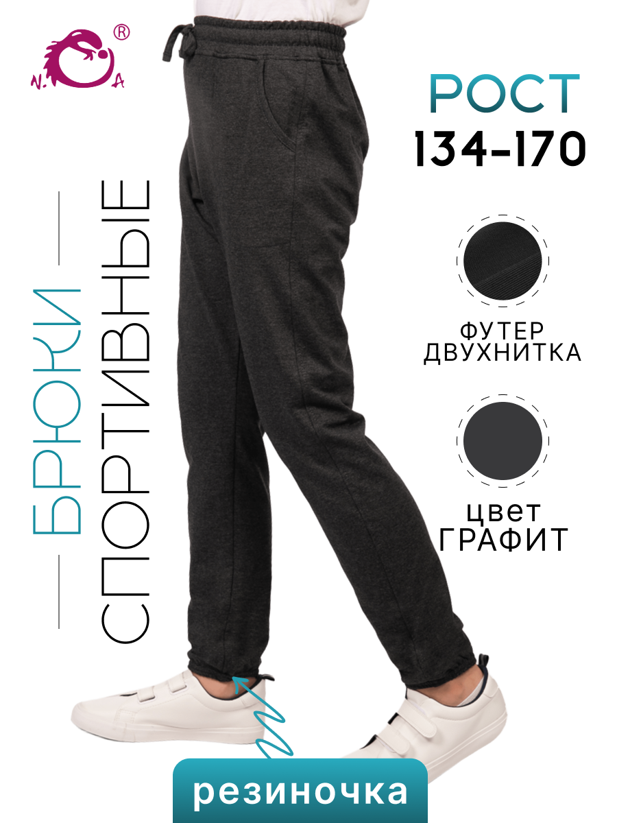 Брюки N.O.A. 10848-7 - фото 2