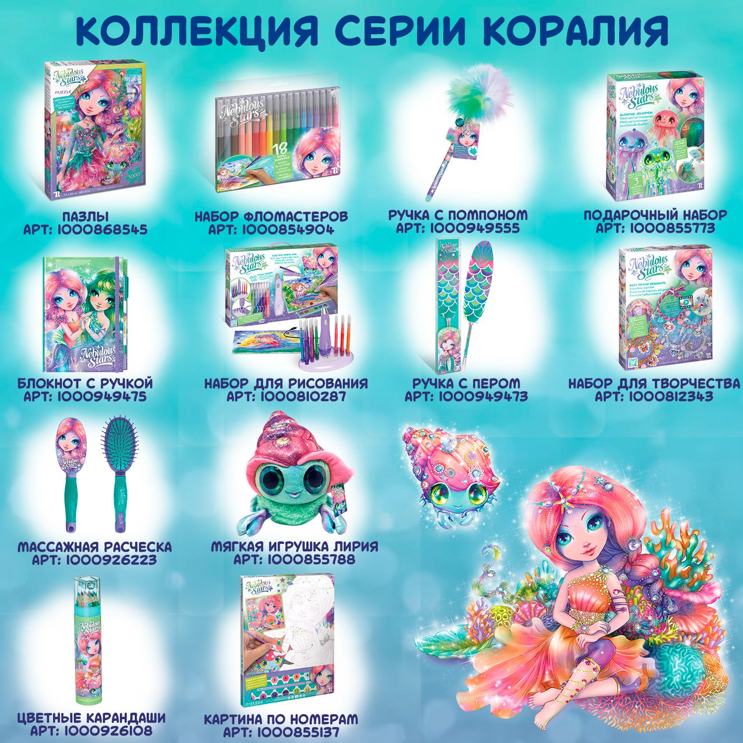 Ручка шариковая Nebulous Stars 1 шт. - фото 3