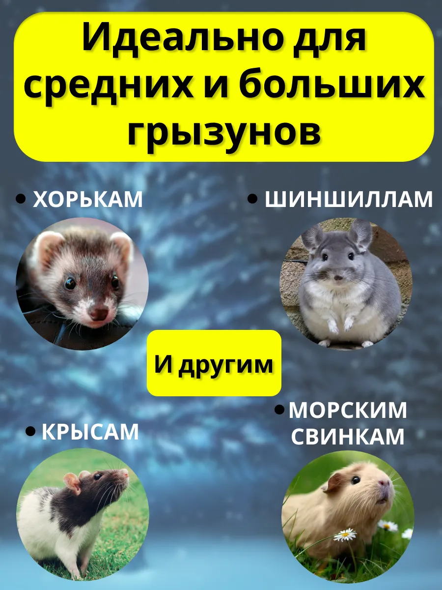 Гамак для грызунов PetiPet серый желтый большие 2шт комплект - фото 5